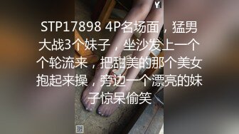 万人追踪P站极品身材颜值可盐可甜露脸反差婊Xrei私拍多种情景剧肛交啪啪真假双飞白浆超多第二弹4V 第一部