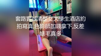 精东影业JD093 参加100万日元挑战的美女“绫波丽”