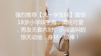 新晋SSS极品女神璃奈酱 完美女神的性爱幻想 指奸神鲍极度诱惑超顶[105P+1V/263M]