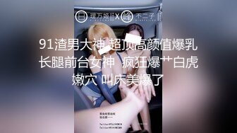 -尤物美女老师到学生家里家访 高挑好身材诱人制服 搞到手猛操征服沦陷