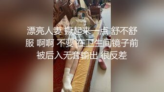 酒店女伴儿对镜自拍，找女接广