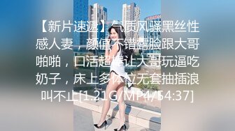  极品人妻少妇天花板极品长腿人妻尔岚啪啪定制甄选 肤白貌美 旗袍换装 极品长腿女神又骚又会玩