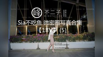  一个300块的花海加微信，极品女神，杏眼含情，白皙胴体娇嫩，无套插蜜穴精彩