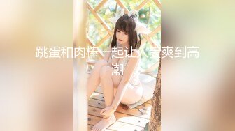 推特顶级潮吹女神 天野Ririsu 6月~8月最新视图福利 (1)