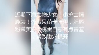 我台湾女友爱吃洋肠