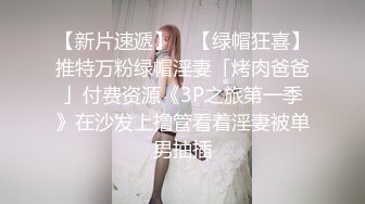 美女少妇新人老哥操良家少妇，大长腿高跟鞋撩起裙子扣穴，揉捏屁股蹲着口交，扶着桌子后入撞击猛操