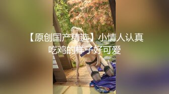 [推荐] (今日福利) 鸡巴跟矿泉水瓶一样大的顺丰小哥