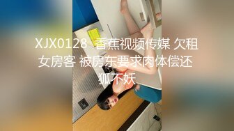 肤白貌美！长腿御姐！性感 美女秘书！【美惠子】撅起大屁股~真想干死她~ (2)