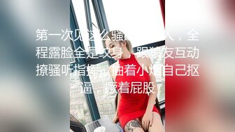 无水印10/17 黑丝漂亮伪娘你的好大好爽美小妖好猛把小哥哥操的超舒爽VIP1196