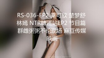 小偷的艳遇 接替男友爆操蒙眼捆绑的女主 美乳女优赵美凤