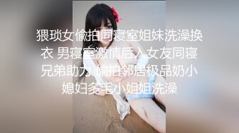 壹脸英气短发苗条骨感少妇,性感黑丝连体丝袜诱惑,被大哥扛腿暴力输出