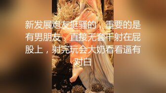 伪娘 爽不爽 骚货 平时是不是这样操你老婆 好吃吗 最后口爆吃精