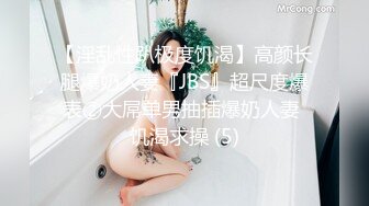 JDTY-002-守寡贵妇色诱管家.自慰都叫这么大声了怎么还不来上我呢？-莉娜