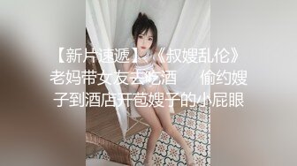 苏州昆山极品NTR夫妻【泣妻器骑】私拍乱斗，外柔内骚长腿翘臀找单男3P前后夹击极度反差