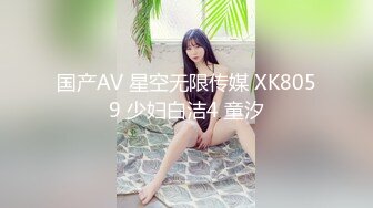 【新片速遞】  长发可爱少女粉妹子，跳弹自慰原生态毛毛，表情勾引狼友