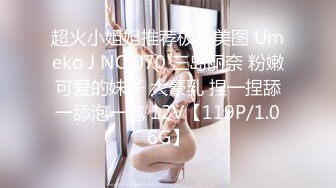 【爆乳女神原声视频】秀人网巨乳网红『朱可儿』最新口罩定制版 模拟做爱 高潮颤抖 全程骚话 特写私处 (4)