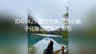 Ggagg 高顏值網紅女主播啪啪秀 無套內射 操爽叫老公