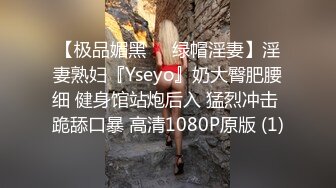 90后妹子又来了，背插