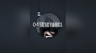 萝莉社 老板线下输出性感女主播 小敏儿