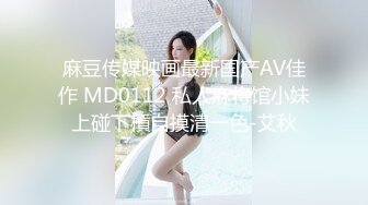 《顶级✿泄密✿无水速递》露脸才是王道！19岁人间尤物黄金比例身材E奶模特【夏X瑶】不雅私拍~被性学家各种啪啪