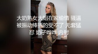 上海小骚货BB有志