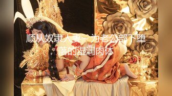 月黑风高来探险剧情演绎女技师推油按摩，女客户需要JB来服务，老板过来按摩床上操，女技师在后面推屁股