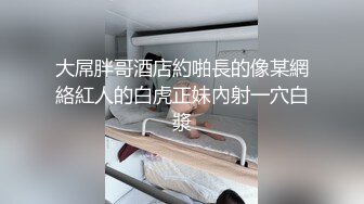 【新片速遞 】淫妻 喜欢大鸡吧吗 啊啊 喜欢 肉丝被撕烂 单男抓着老婆美脚后入冲刺 老婆刮了毛骚逼看着还粉嫩 