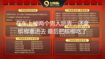 美女与野兽，激情4P黑白配，极品妞惨遭黑鬼蹂躏，听狼友指挥大鸡巴尽根没入