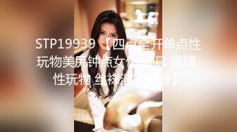 扣扣传媒 FSOG026 情趣女仆的幸福生活 ▌Cola酱▌