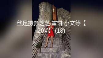 【新速片遞】   《吴晗露脸全裸强迫外卖小哥玩弄自己》❤️外卖小哥有点不好意思，用道具玩弄了下她下体，边玩还边聊天