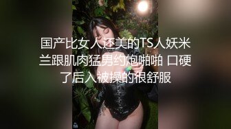 (高清剧情) 用实践教导学生性知识的老师