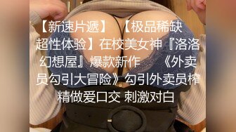 147_(sex)20230730_小熊吃不饱