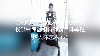 ✿魔鬼身材女神✿极品尤物〖ChineseBunny〗新作 爆操性感小骚货 巅峰女神顶级精盆女神 极品身材尤物有钱人玩物