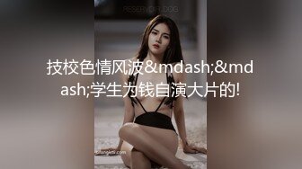 美腿尤物御姐〖苹果〗医生教师狂想 丝袜制服性爱 视觉享受