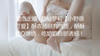 说话超嗲D罩杯极品外围女神，两个大车灯小穴粉嫩，美臀骑乘一直扭动，张开双腿舔粉穴，好痒快操我哥哥，这妹子好骚