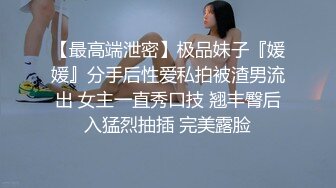 老婆怀孕了还有诱人继女可以操，这样的再婚生活好性福啊