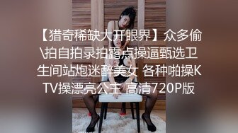 【情迷夜色】少妇连体油亮黑丝高跟榨精【22V】 (15)