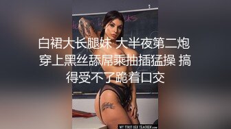 STP22936 【钻石级推荐】麻豆传媒最新女神乱爱系列-绿帽老公的畸恋 谋定后动性爱游戏 日本AV女优『木下日葵』