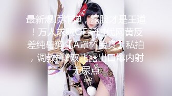 【极品❤️美少女】精主TV✿ 台球JK女助教调教小公狗 足交舔耳酥到不行 凌辱中享受 猛艹主人小穴内射