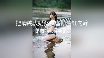 南京大学领导周某趁职务之便威逼利诱和女学生发生关系，致使女生怀孕流产，不雅视频流出