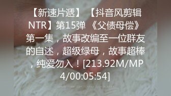 【钻石级推荐】蜜桃传媒剧情新作-尾行调教 强暴实录 捆绑固定 极恶非道 最狂凌辱 女神陈圆圆