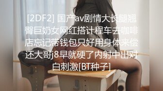 果冻传媒 张美娜 裸辞 任性老公 工作说辞就辞 为生活 被老板想干就干 91视频原版