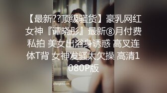 麻豆传媒 BLX0031 文艺少女的极淫反差-秦可欣