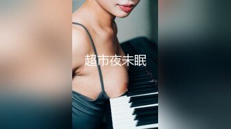 看想升职小蕾丝如何拿下假日本客户