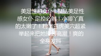 天美傳媒 TMW057 只專屬我的淫蕩女仆 李娜娜