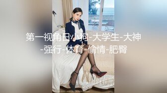 [2DF2] 风骚美人妻，极品美乳，跳蛋自慰水汪汪，角度画质完美 - [BT种子]