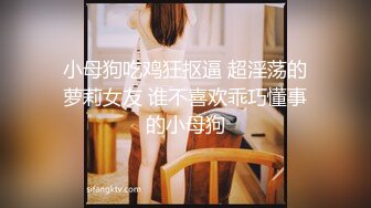 之前的女下属，现在已经离职了且有了新男友