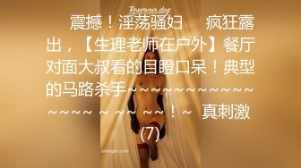 “肏死我了受不了了我逼里面都是骚水”对话超淫荡⚫️眼镜IT男与同事媳妇偸情露脸自拍，肥臀无毛粉屄各种骚叫内射，撸点很高3