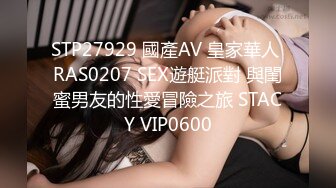 全裸盛宴 极品JVID绝顶粉鲍女大学生 VINA 四点全开粉嫩乳粒 绝顶粉鲍极上美尻 极度诱惑邪魅视角 (2)