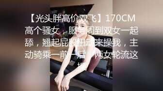 黑丝高跟美女 你不想射我操死你 啊啊快点射 骚逼都肿了上位骑乘啪啪打桩很卖力 无套输出 骚叫不停